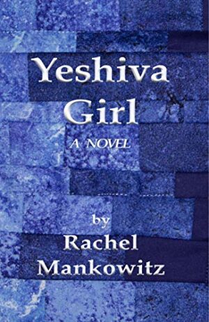 Review: Yeshiva Girl by Rachel Mankowitz