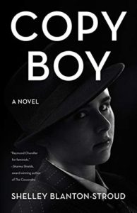 Book Cover - Copy Boy by Shelley Blanton-Stroud